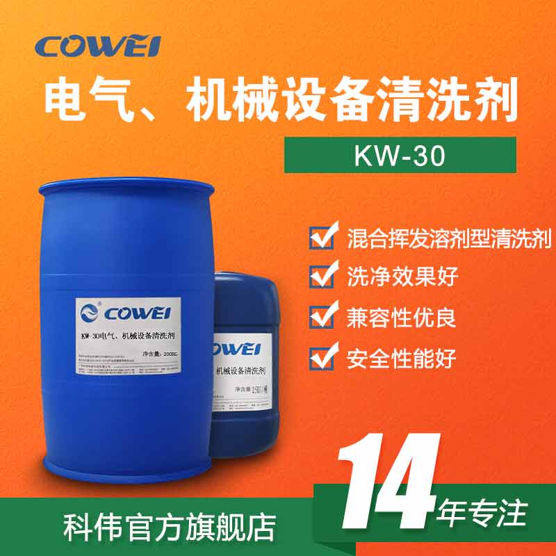 KW-30 늚CеO(sh)ϴ