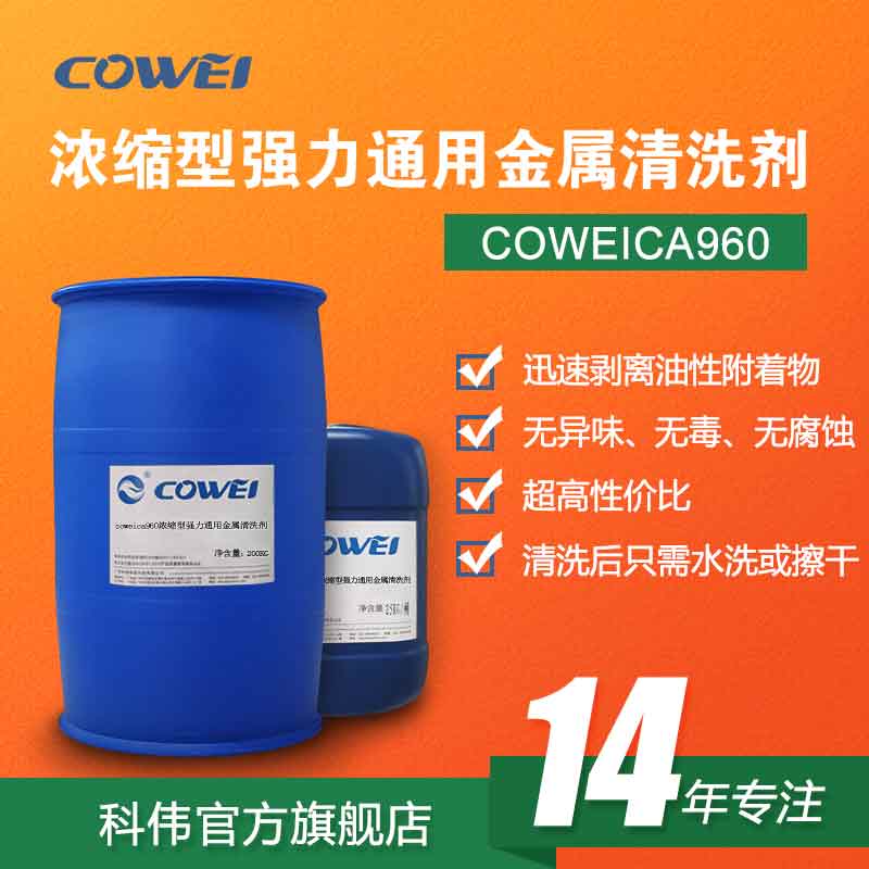 COWEICA960 s͏ͨýϴ