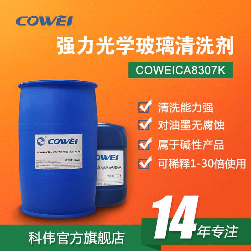 COWEICA8307KWϴ