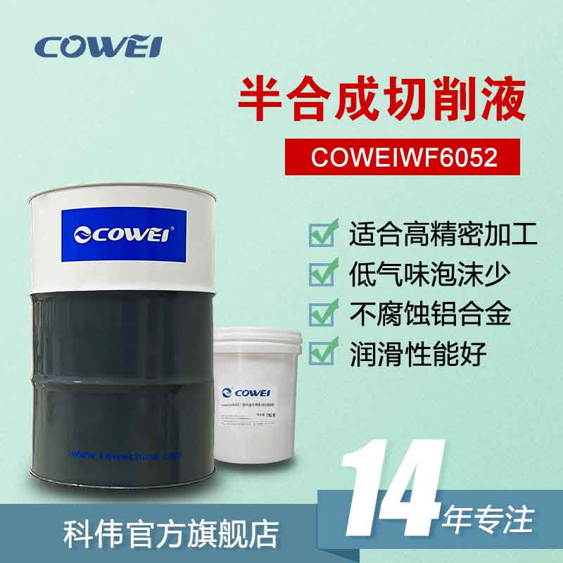 COWEIWF6052ϳҺ